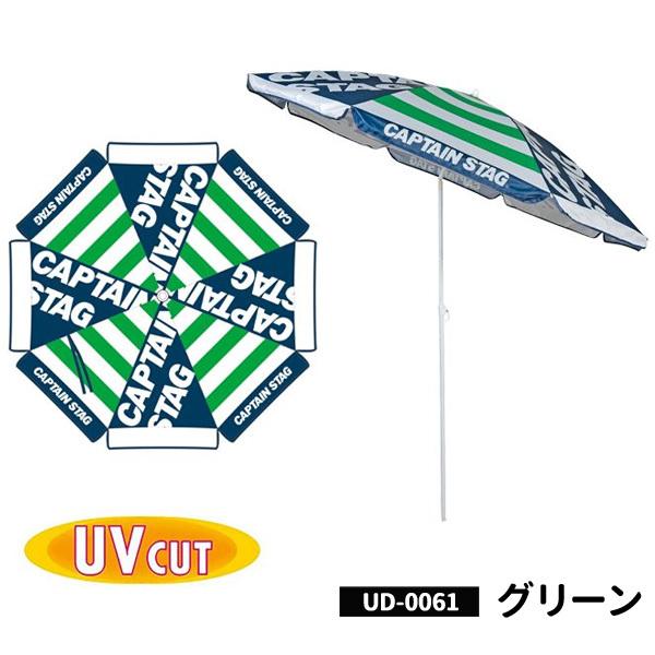 CAPTAIN STAG ビーチパラソル 大型 180cm 固定 安い 防水 CAPTAIN STAG ビーチパラソル 大型 180cm 固定 安い 防水
