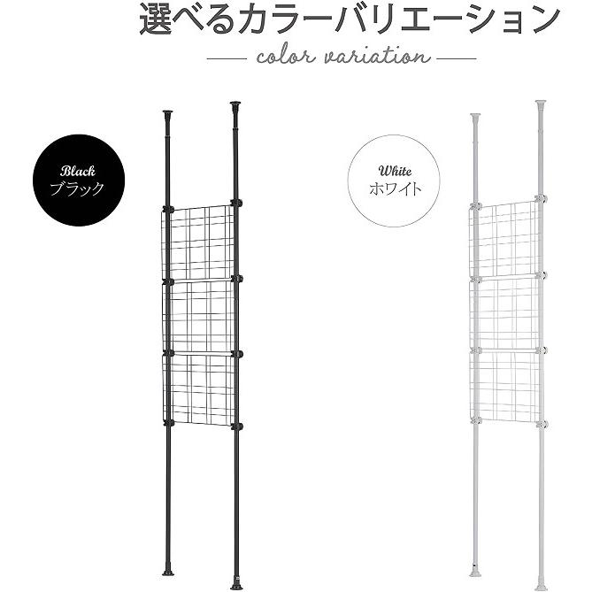 突っ張りラック 突っ張り棚 2m以上 安い 幅35〜60cm 突っ張り棒 ラック