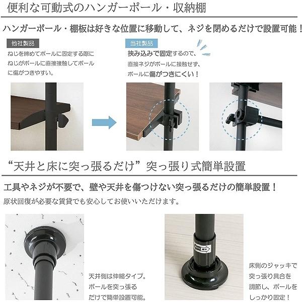 突っ張りハンガーラック 棚 収納 棚付き おしゃれ 突っ張りラック