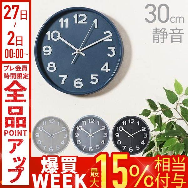 不二貿易（Fuji Boeki） 掛け時計 静音 木製 北欧 軽量 おしゃれ 木目