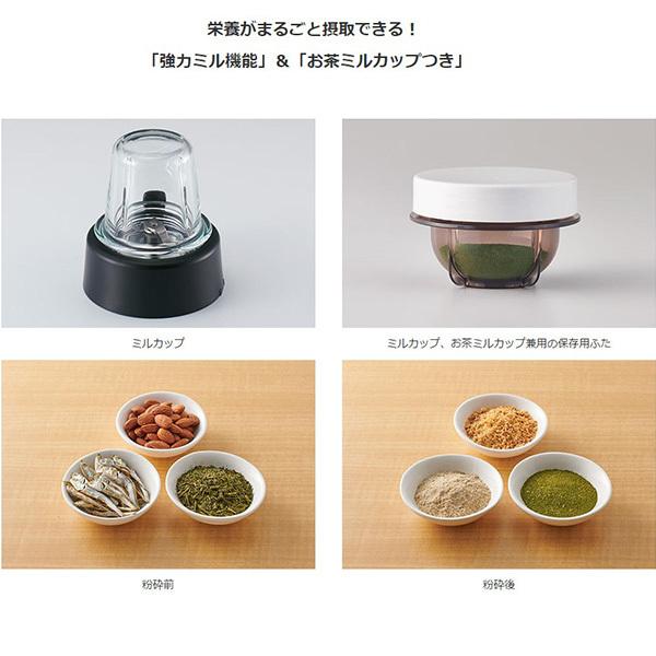 タイガー魔法瓶 タイガー ミキサー 氷対応 スムージー 小型 1l