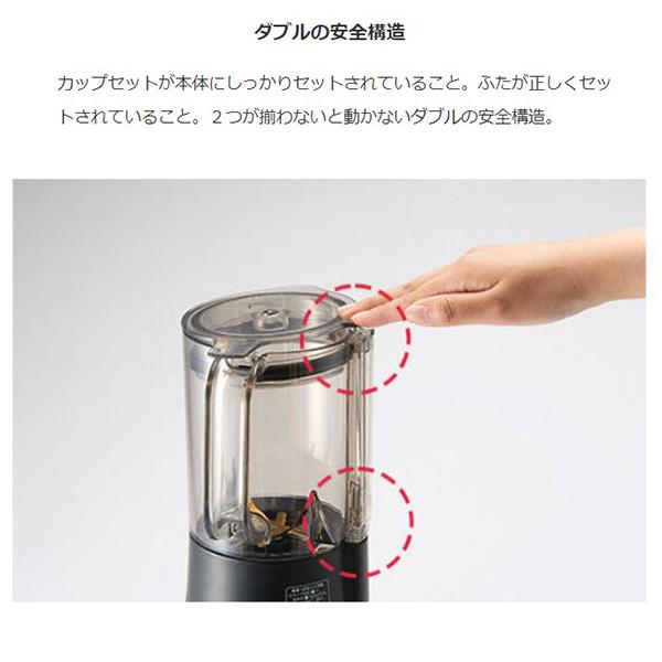 タイガー魔法瓶 タイガー ミキサー 氷対応 スムージー 小型 1l 洗い
