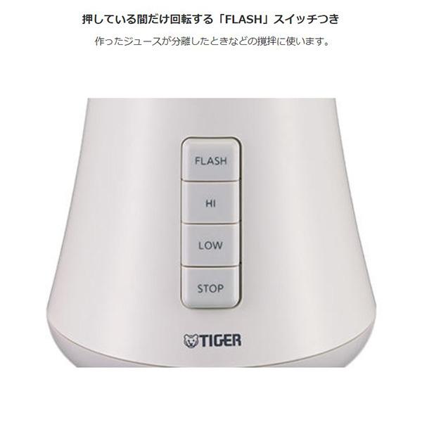 タイガー魔法瓶 タイガー ミキサー 氷対応 スムージー 小型 1l 洗い