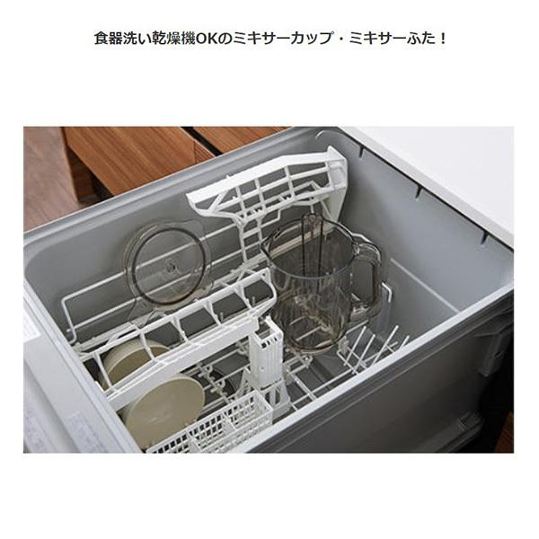 タイガー魔法瓶 タイガー ミキサー 氷対応 スムージー 小型 1l
