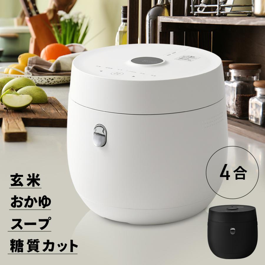 炊飯器 4合炊き 糖質カット 一人暮らし 炊飯ジャー 安い 糖質 炊飯器 4合炊き 糖質カット 一人暮らし 炊飯ジャー 安い 糖質