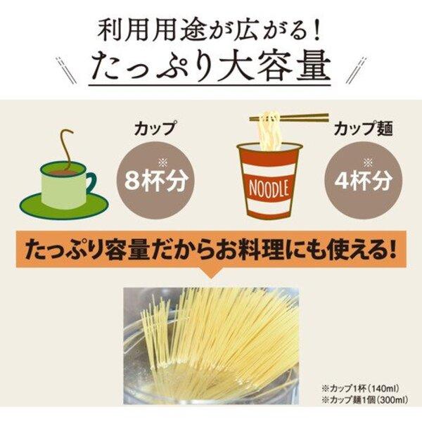 電気ケトル おしゃれ 白 黒 象印 1l 1.2L メーカー保証期間 省エネ 安い 大きめ コーヒー 早い ブラック ホワイト ギフト 贈り物｜discount-spirits2｜04