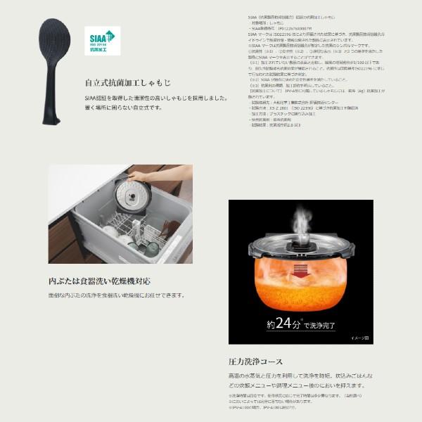 タイガー魔法瓶 炊飯器 5.5合 圧力ih 5.5合炊き 圧力 ih タイガー