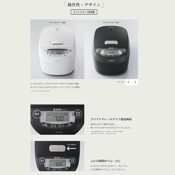 タイガー魔法瓶 炊飯器 5.5合 圧力ih 5.5合炊き 圧力 ih タイガー