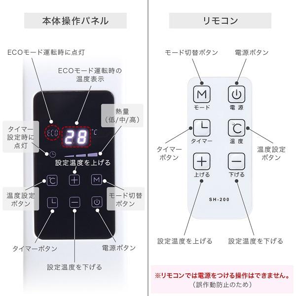 VERSOS 電気ストーブ ヒーター 電気ヒーター 省エネ おしゃれ VERSOS 電気ストーブ ヒーター 電気ヒーター 省エネ おしゃれ