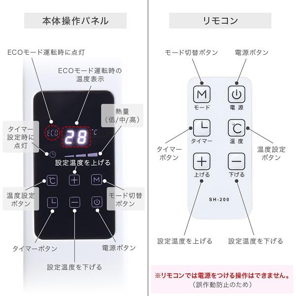 電気ストーブ ヒーター オイルヒーター 電気ヒーター 省エネ おしゃれ