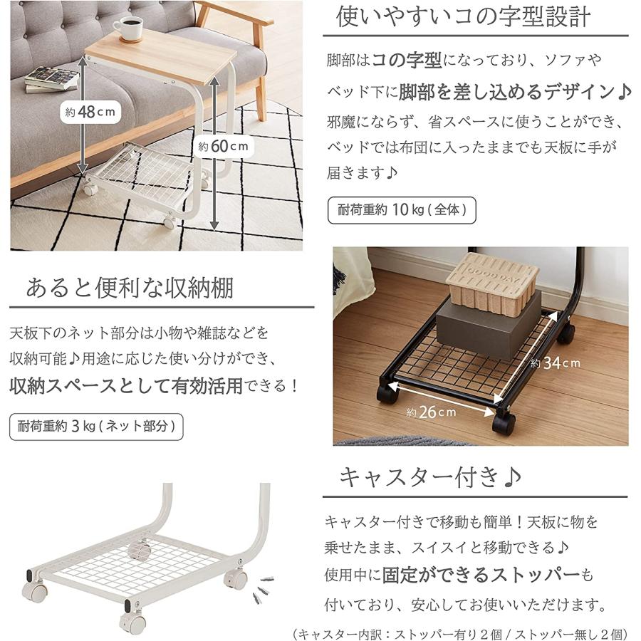 サイドテーブル キャスター ベッド ベッドサイドテーブル 病院 介護 コ