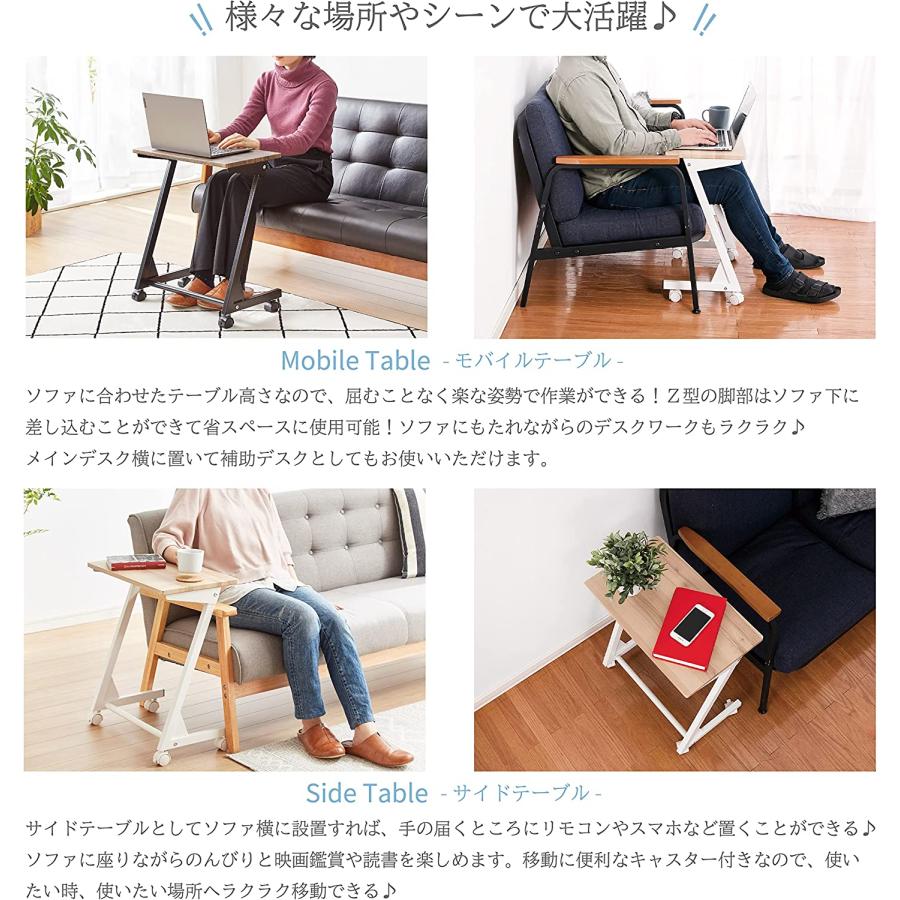 サイドテーブル おしゃれ 北欧 パソコンテーブル キャスター付き サイドテーブル おしゃれ 北欧 パソコンテーブル キャスター付き