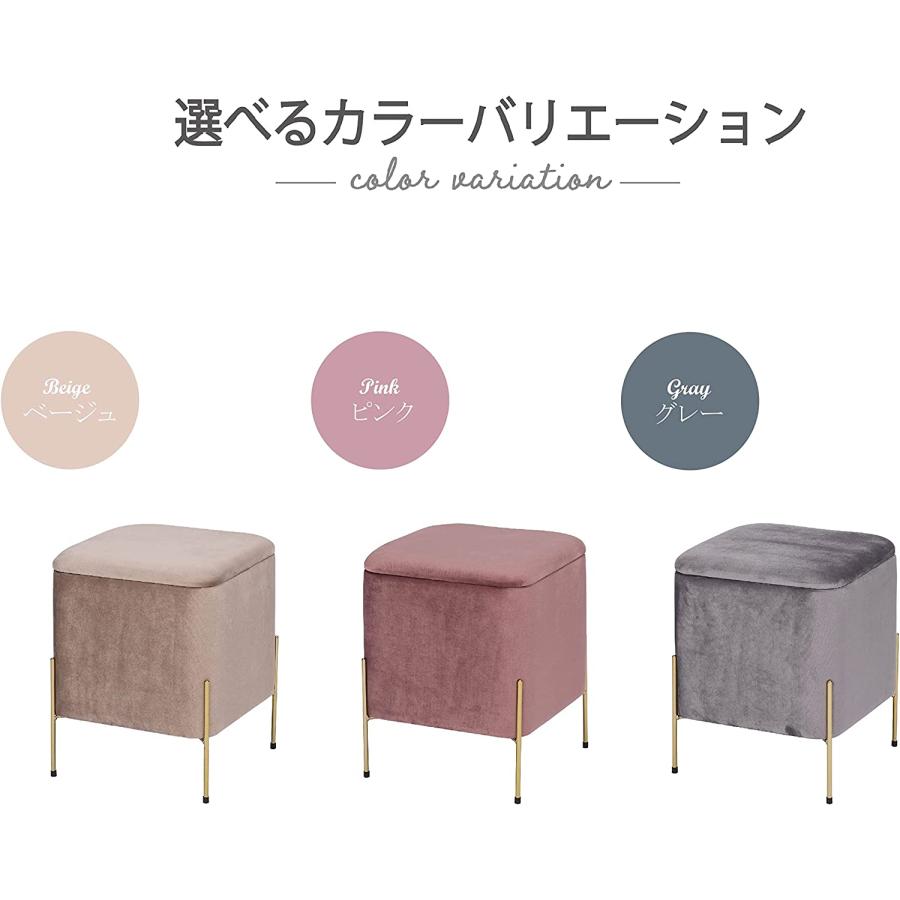スツール 収納 脚付き おしゃれ 収納スツール コンパクト 47cm スリム