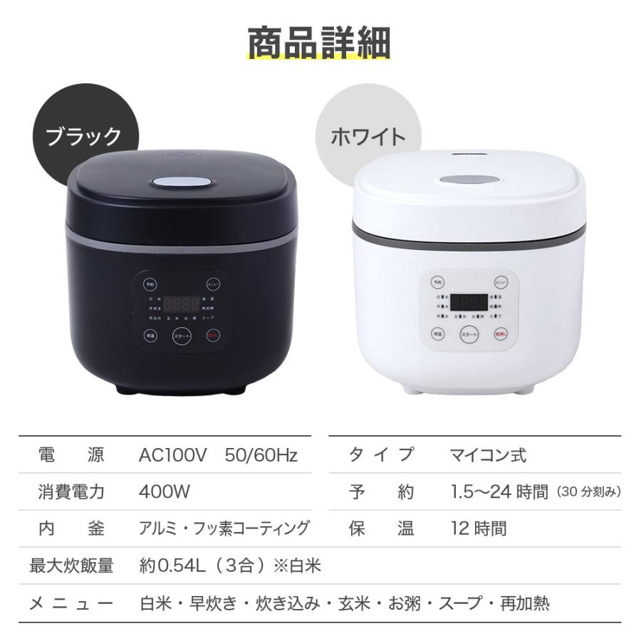炊飯器 3合 5つの炊飯コース 白 黒 炊飯ジャー 保温 簡単 炊飯器 3合 5つの炊飯コース 白 黒 炊飯ジャー 保温 簡単