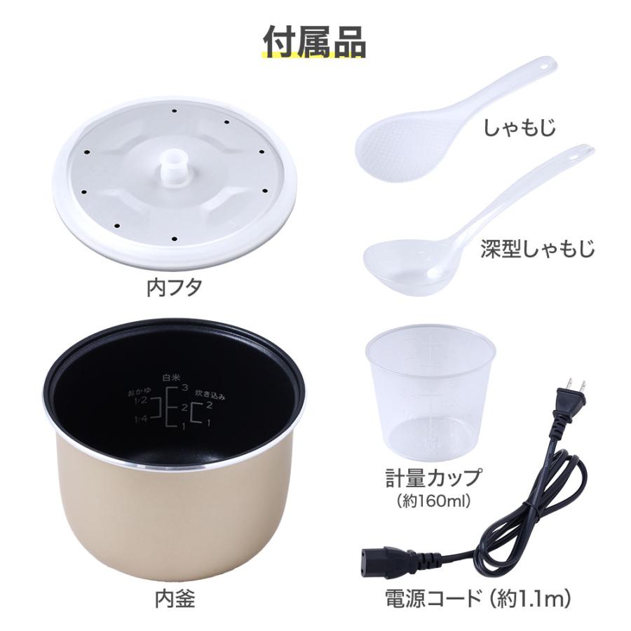 炊飯器 3合 5つの炊飯コース 白 黒 炊飯ジャー 保温 簡単