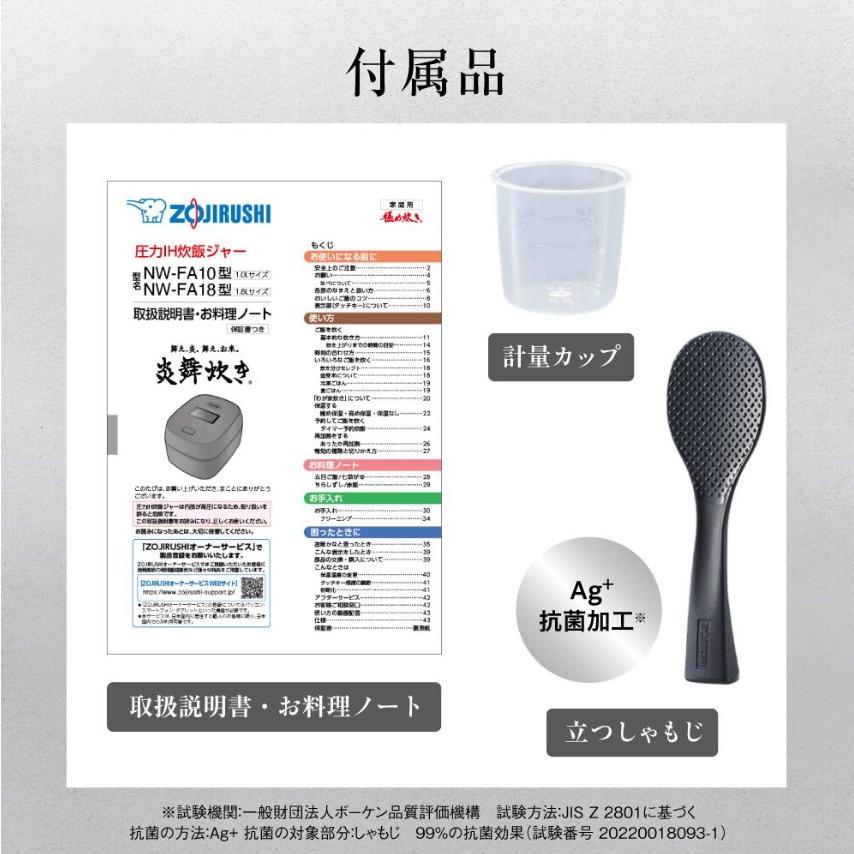 象印 炊飯器 炎舞炊き 1升 圧力IH炊飯器 1升炊き 圧力ih炊飯 象印 炊飯器 炎舞炊き 1升 圧力IH炊飯器 1升炊き 圧力ih炊飯