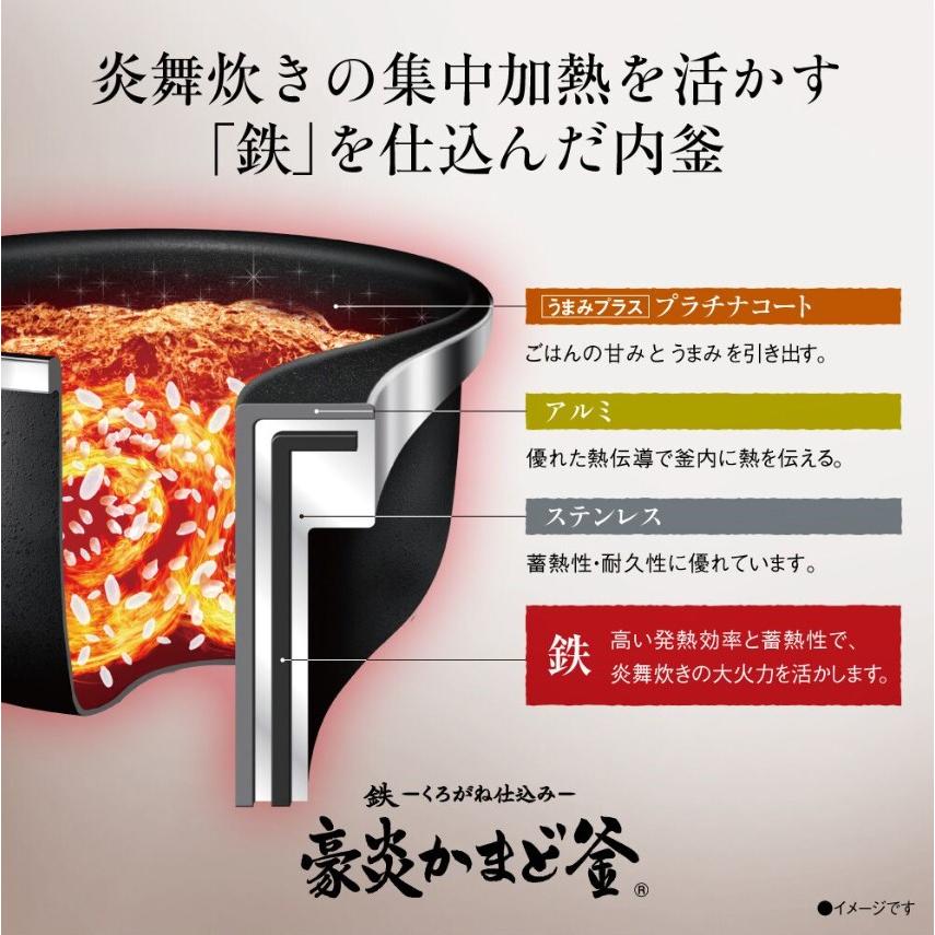 象印 圧力IH炊飯ジャー炎舞炊き(一升) 象印 炊飯器 炎舞炊き 1升 圧力IH炊飯器 1升炊き 圧力ih炊飯