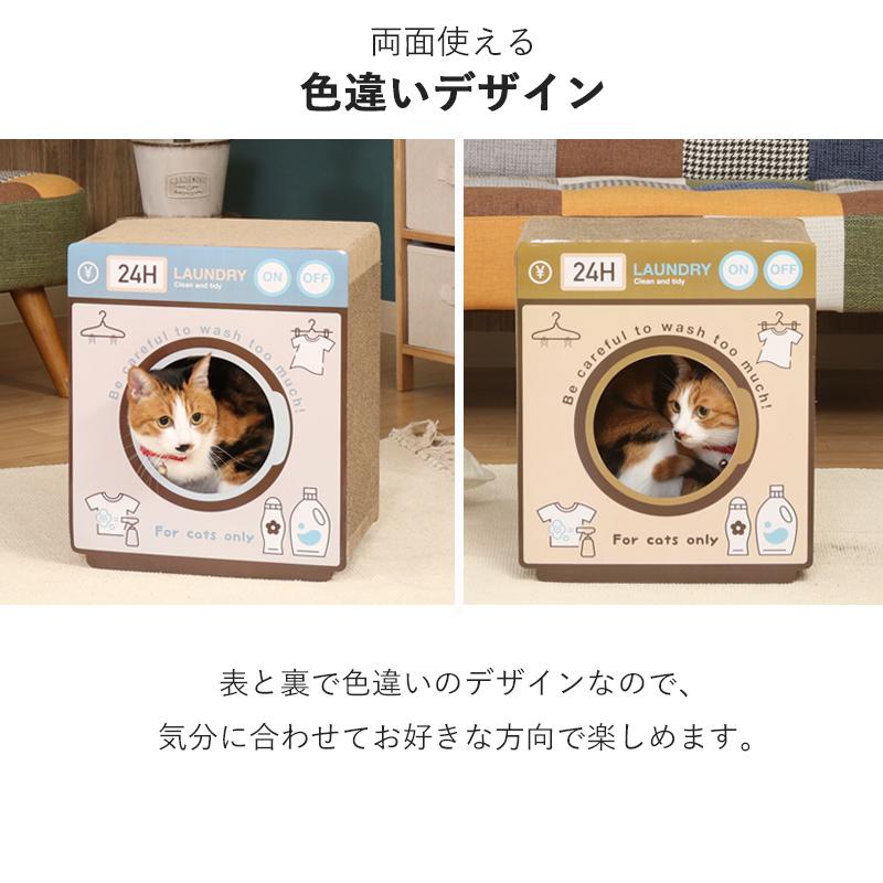 不二貿易 猫 爪とぎ ハウス おしゃれ 猫用爪とぎ ダンボール 爪研ぎ 