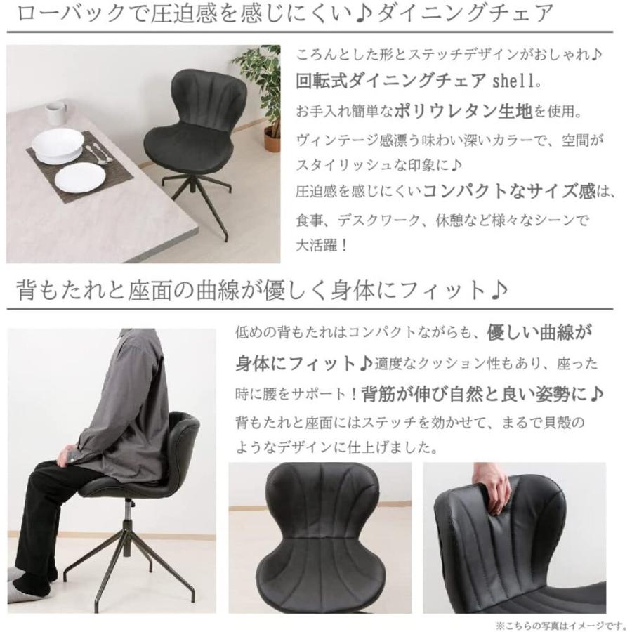 新品 武田コーポレーション 回転デザインチェア 回転式リビングチェアOR: インテリア・家具・収納