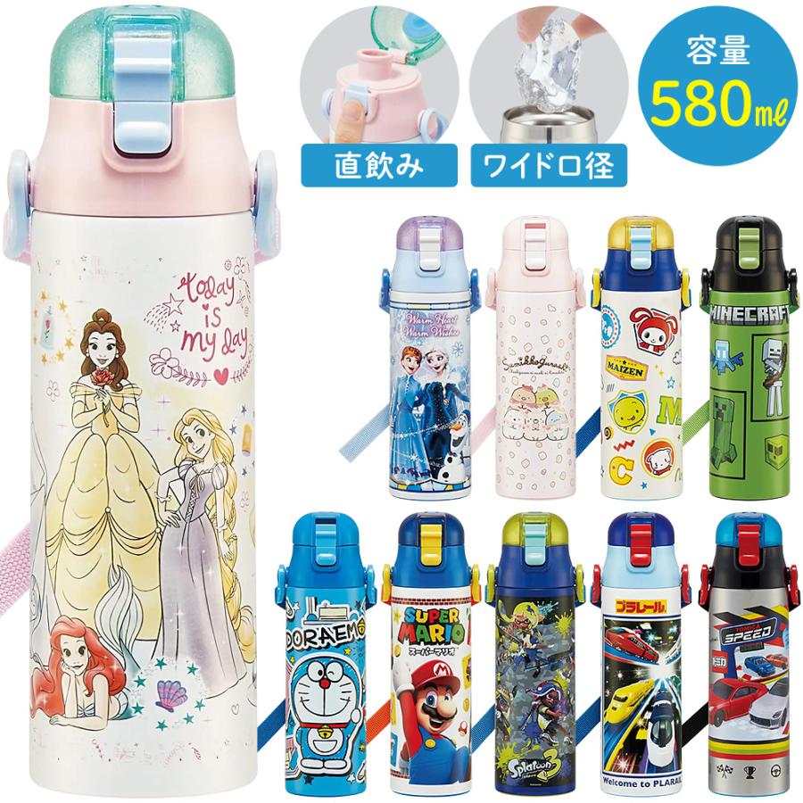 子ども用水筒 カラフルイラスト付き新品未使用 水筒絵皿 フランダースの犬 アニメ スケーター 水筒 子供 580ml 子供水筒 直飲み ステンレス 保冷