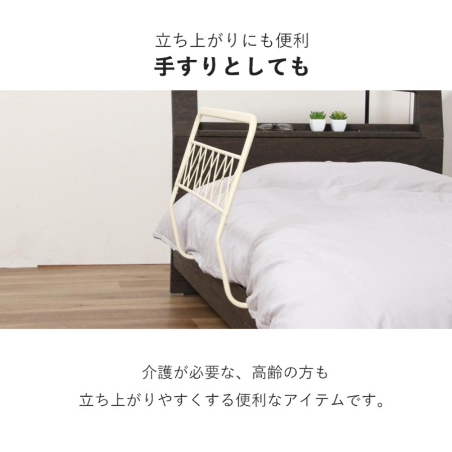 不二貿易（Fuji Boeki） ベッドガード 介護 おしゃれ ベットガード