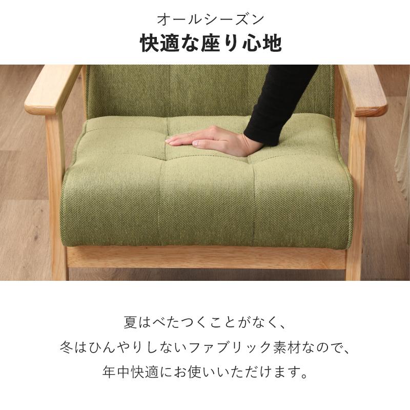 不二貿易 一人掛けソファ 北欧 おしゃれ 高級 ソファー 一人掛け 不二貿易 一人掛けソファ 北欧 おしゃれ 高級 ソファー 一人掛け