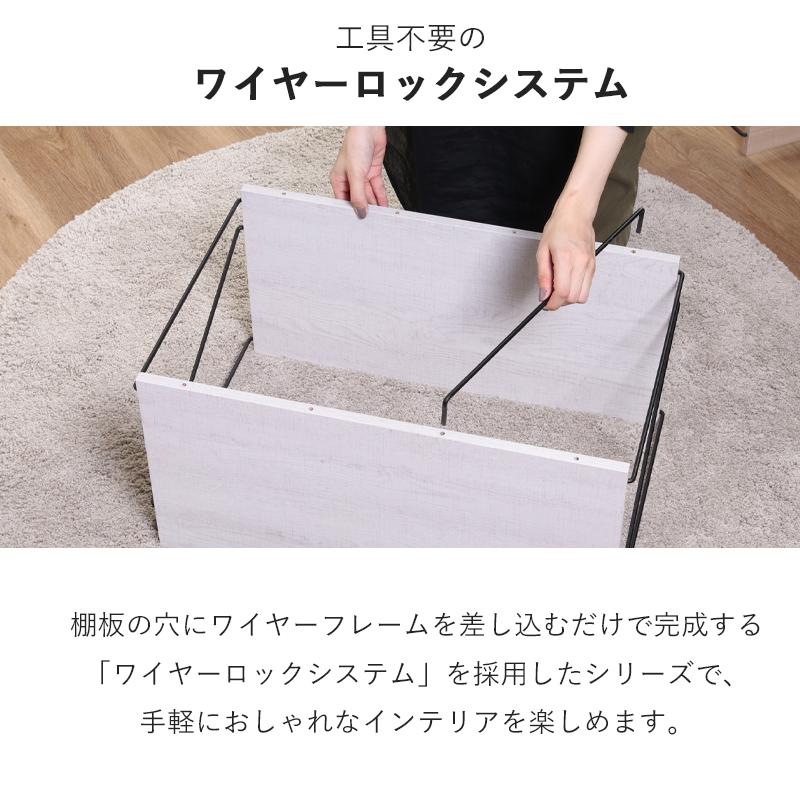 不二貿易（Fuji Boeki） 棚 ラック 2段 オープンラック 白 オープン