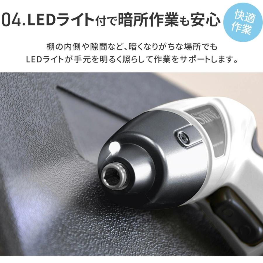 電動ドライバー 小型 充電式 46点セット LED付き 女性 電動工具 ビット