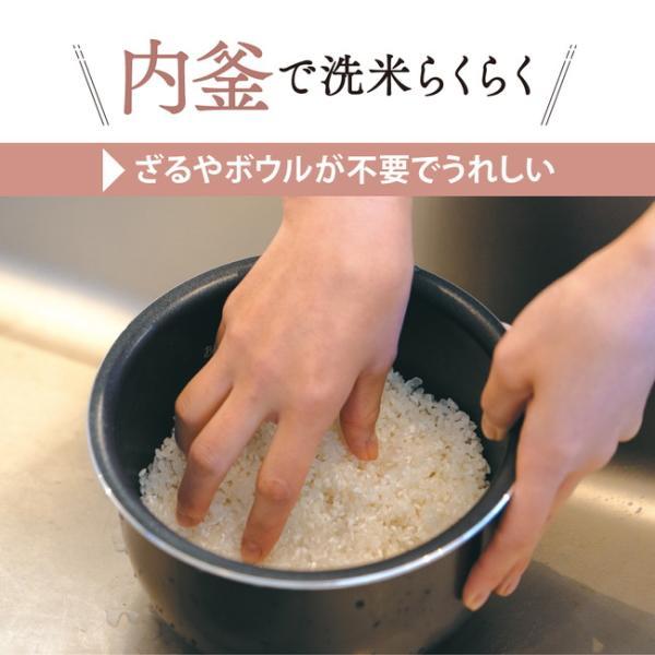 象印（ZOJIRUSHI） 炊飯器 3合 一人暮らし用 象印炊飯器 3合炊き