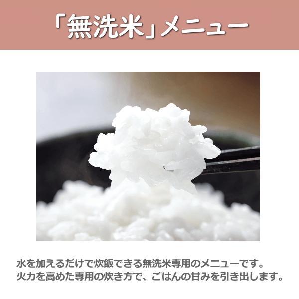 象印 炊飯器 3合 一人暮らし用 象印炊飯器 3合炊き マイコン炊飯 象印 炊飯器 3合 一人暮らし用 象印炊飯器 3合炊き マイコン炊飯