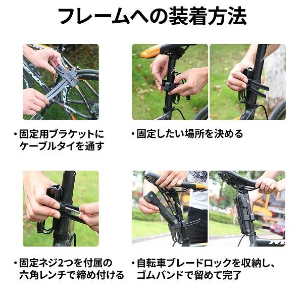 自転車 ブレードロック 鍵 カギ チェーンロック 自転車ロック