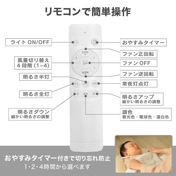 シーリングファンライト led 10畳 8畳 シーリングファン シーリングファンライト led 10畳 8畳 シーリングファン