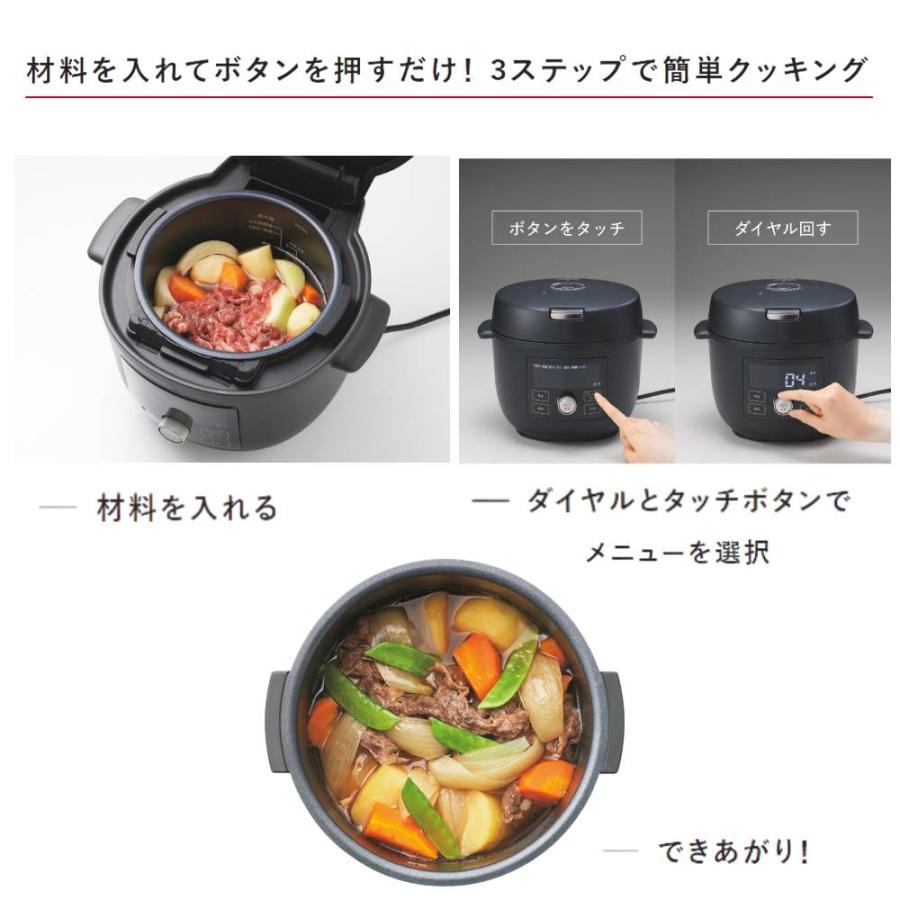 タイガー魔法瓶 電気圧力鍋 炊飯器 TIGER tiger 圧力鍋 電気 炊飯 圧力