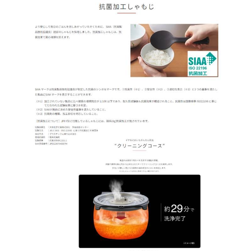 タイガー魔法瓶 タイガー 炊飯器 5合炊き 圧力ih 5.5合炊き 圧力炊飯器