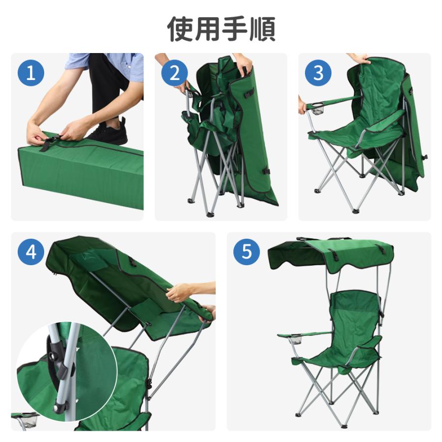 アウトドアチェア 日よけ 折りたたみチェア 椅子 イス キャンプチェア