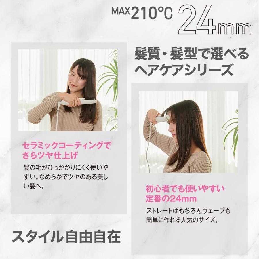 東亜産業 ストレートアイロン ヘアアイロン 耐熱ケース ストレート