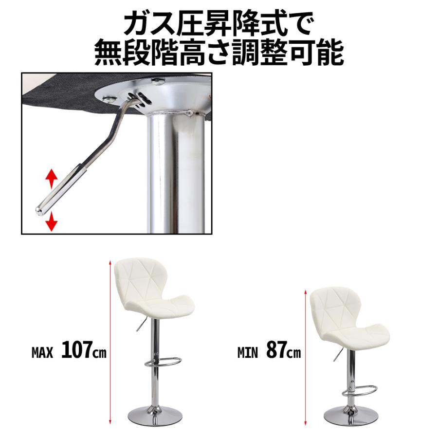 カウンターチェア カウンターチェアー 椅子 チェア イス スツール 回転