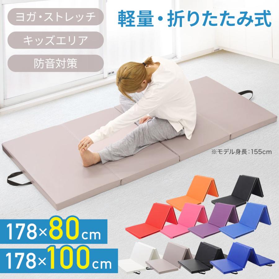 スポーツマット 家庭用 厚手 大型 ジム 折りたたみ 厚さ5cm 体操 スポーツマット 家庭用 厚手 大型 ジム 折りたたみ 厚さ5cm 体操