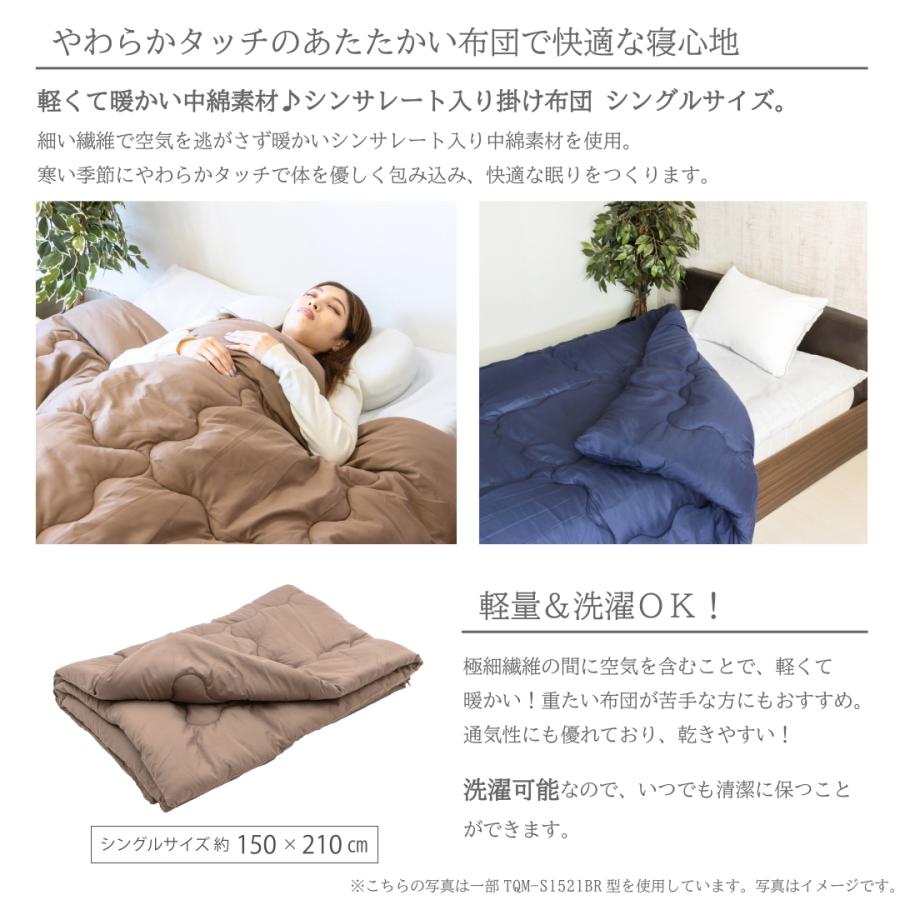 掛け布団 シングル 1年中 オールシーズン 春秋 150×200 S 洗濯 掛け布団 シングル 1年中 オールシーズン 春秋 150×200 S 洗濯