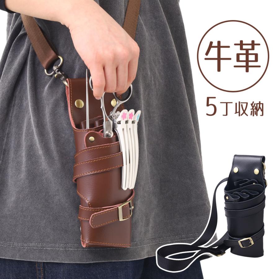 シザーケース シザーバック　美容師　トリマー　ハンドメイド 　カフェエプロン 楽天市場】【数量限定】国内シザーケース専門メーカー 職人