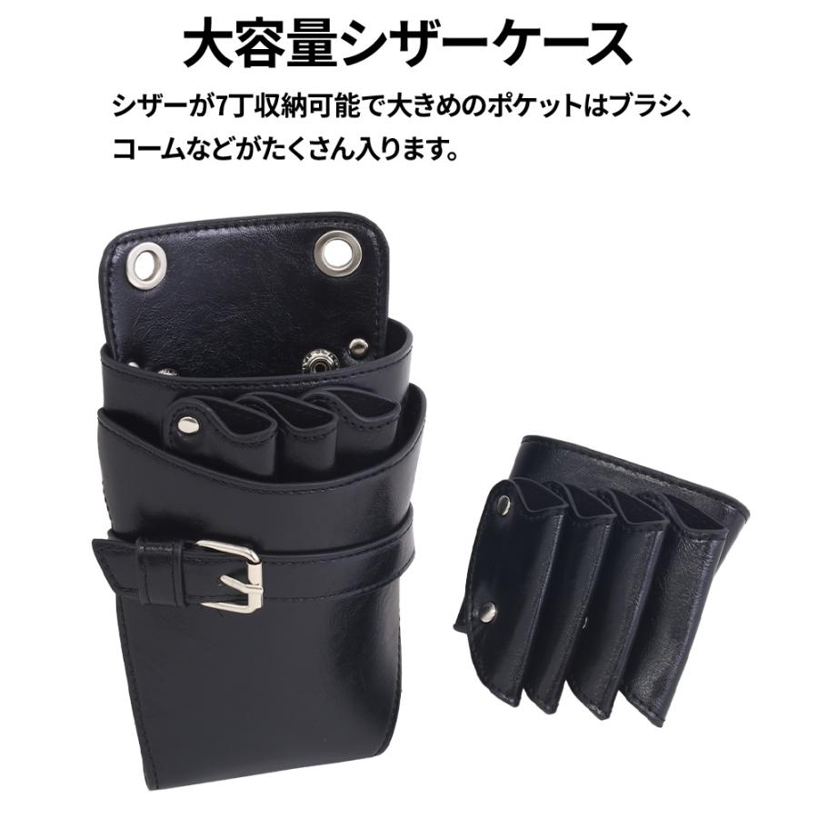 シザーケース 美容師 シザーバッグ トリマー 花屋 軽い 腰バッグ