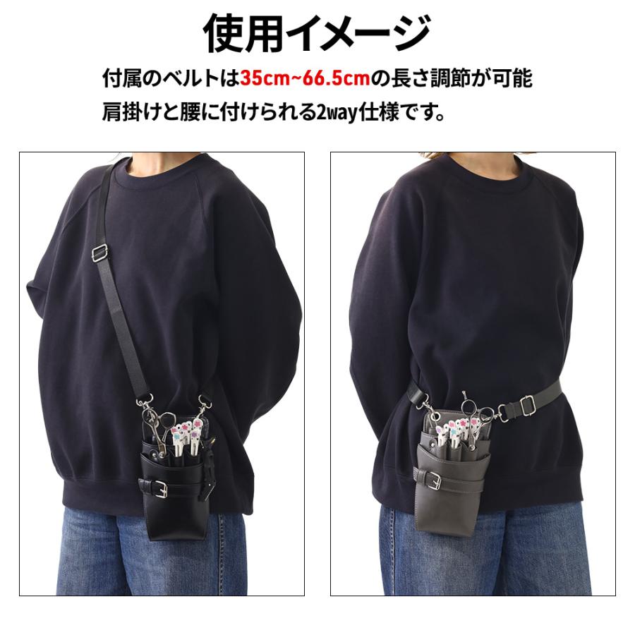 シザーケース 美容師 シザーバッグ トリマー 花屋 軽い 腰バッグ