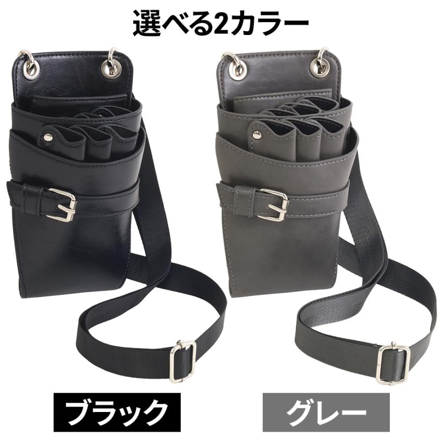 シザーケース 美容師 シザーバッグ トリマー 花屋 軽い 腰バッグ