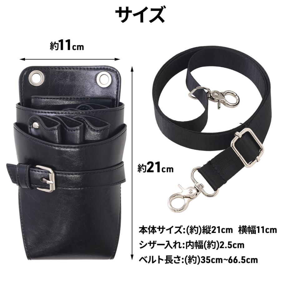 シザーケース 美容師 シザーバッグ トリマー 花屋 軽い 腰バッグ