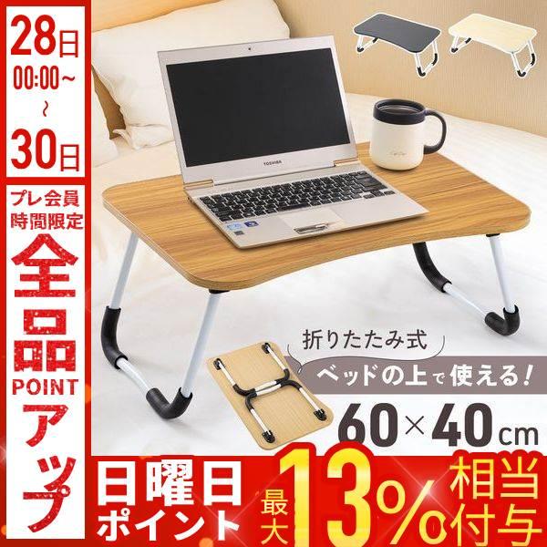 折りたたみテーブル 小さい おしゃれ 軽量 子供 折りたたみ テーブル