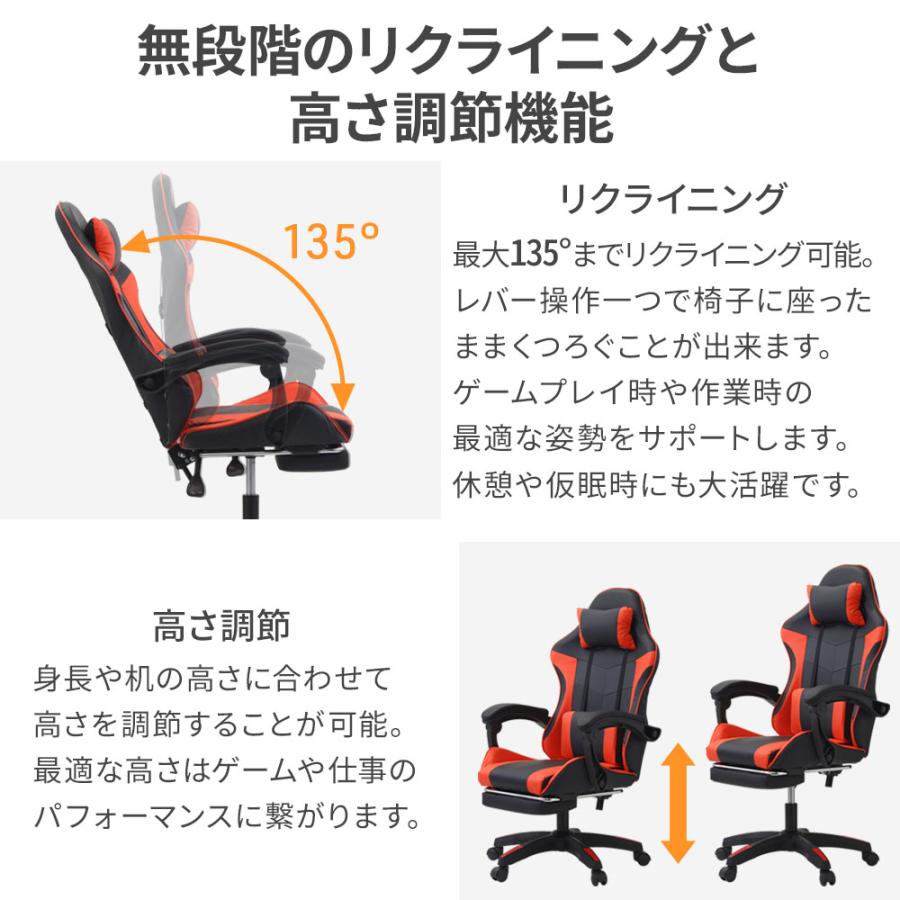 ゲーミングチェア 安い レザー おしゃれ ハイバック オフィスチェア