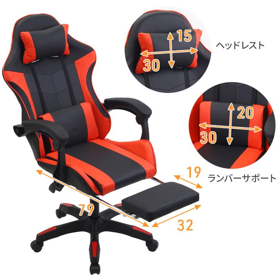 【新品】ゲーミングチェア pcチェア 椅子　ひじ掛け付き RXGAMING ゲーミングチェア ゲームチェア 椅子 オットマン付き