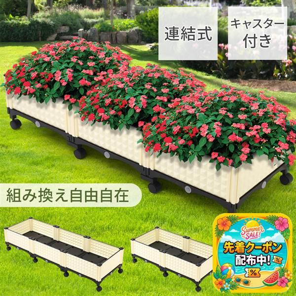 ガーデンボックス プランター 大型 長方形 脚付き プランターラック