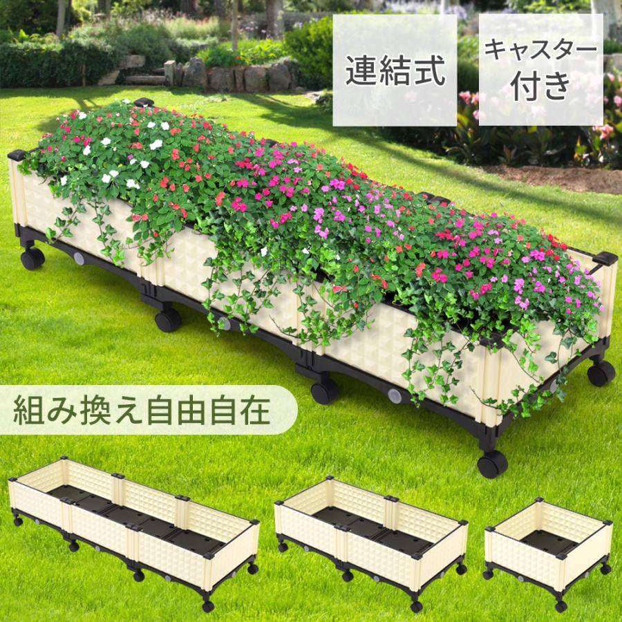 ガーデンボックス プランター 大型 長方形 脚付き プランターラック