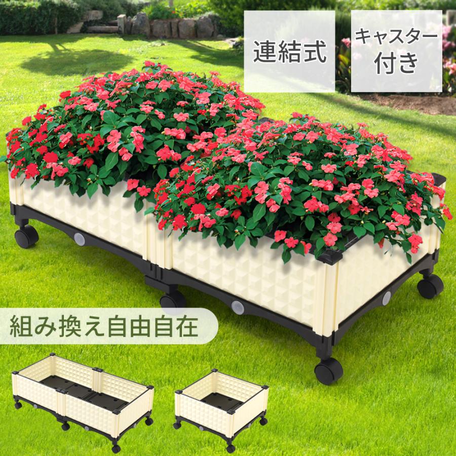 ガーデンボックス プランター 大型 長方形 脚付き プランターラック